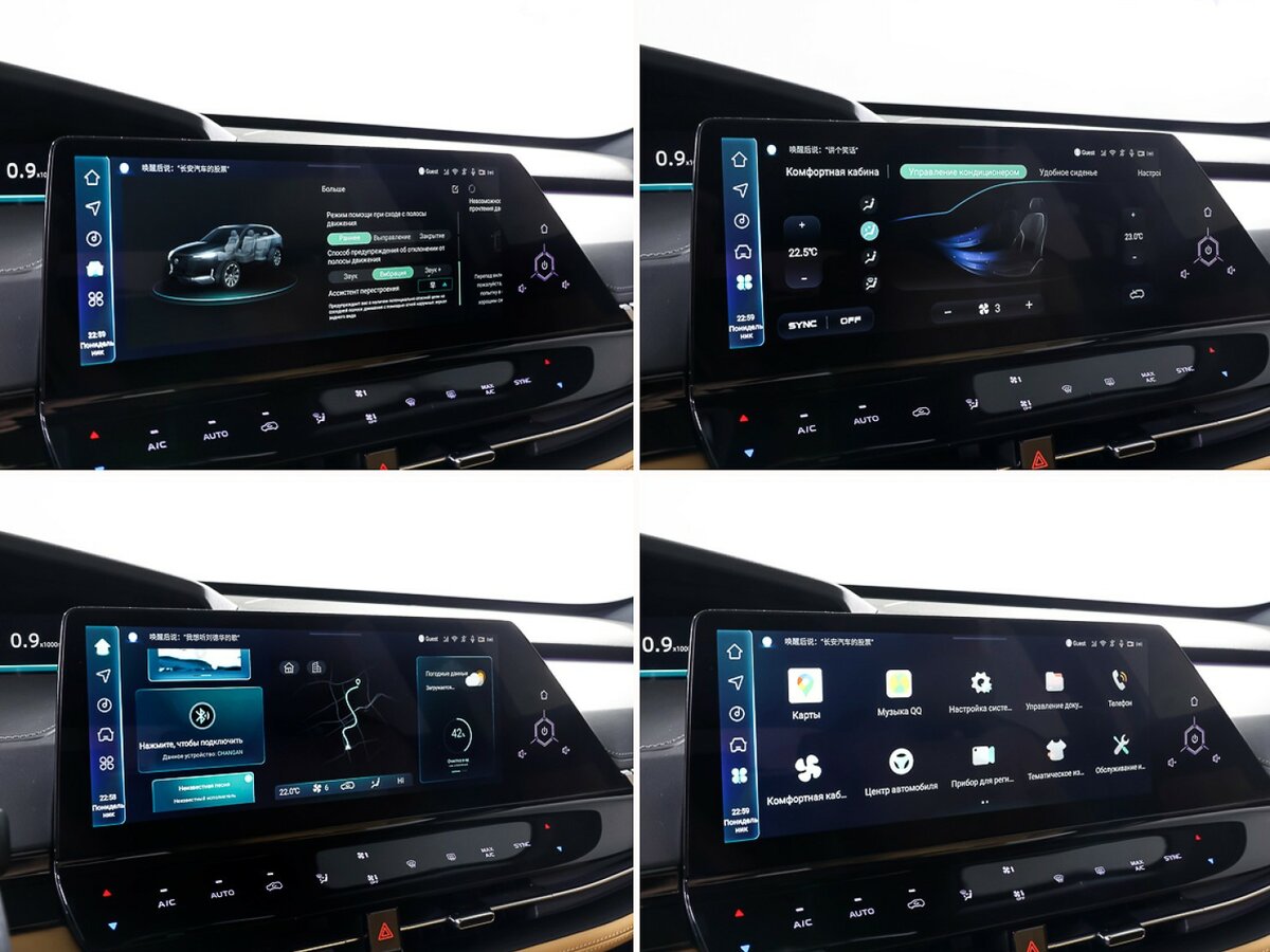 Changan UNI-K б/у, 2023, Автоматическая. Фото: #21