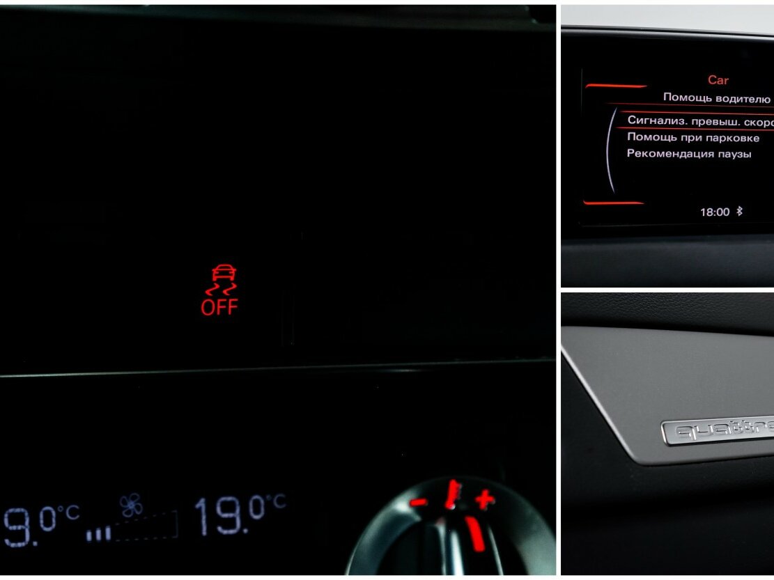 Ауди К3 б/у, 2013, Роботизированная. Фото: #14