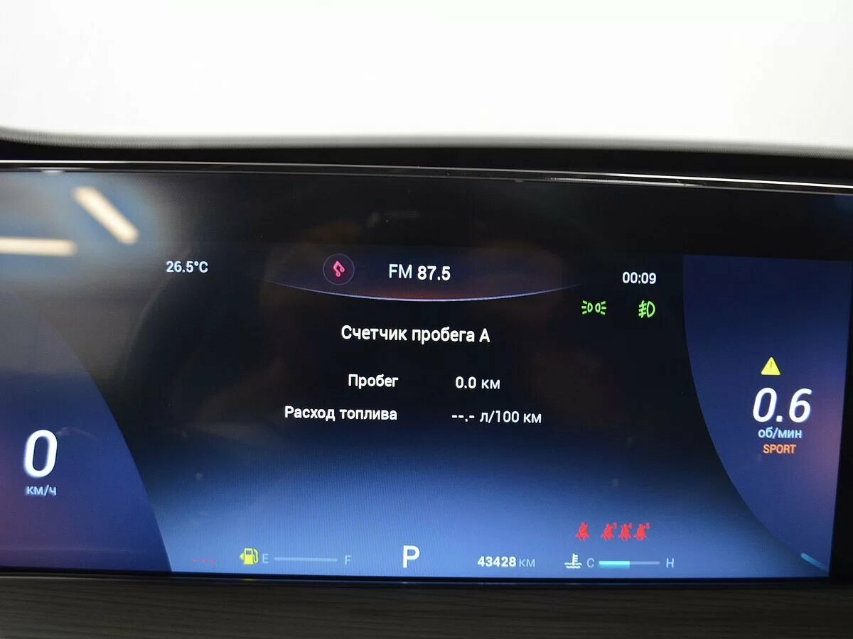 Чери Тигго 8 Про Макс б/у, 2022, Роботизированная. Фото: #14