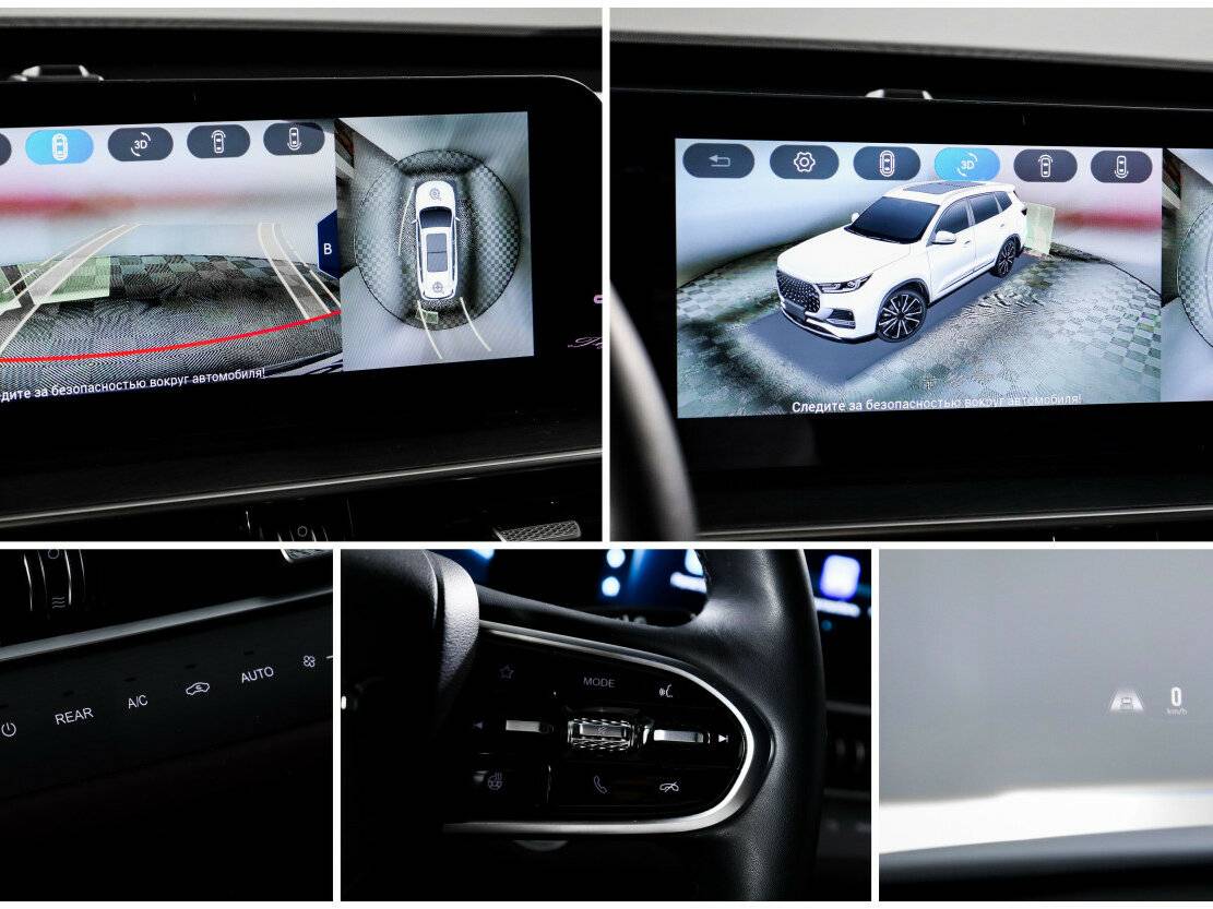 Чери Тигго 8 Про Макс б/у, 2023, Роботизированная. Фото: #17