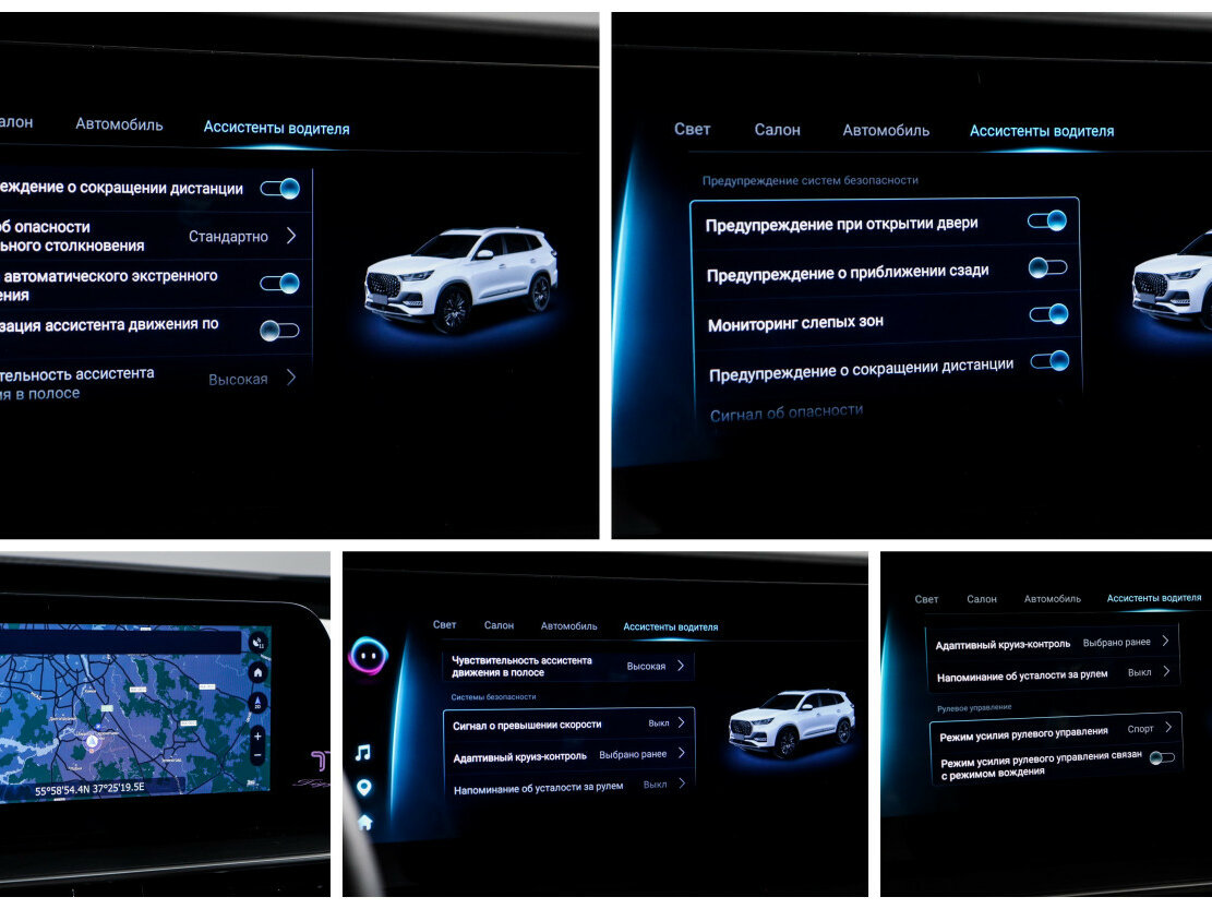 Чери Тигго 8 Про Макс б/у, 2023, Роботизированная. Фото: #19