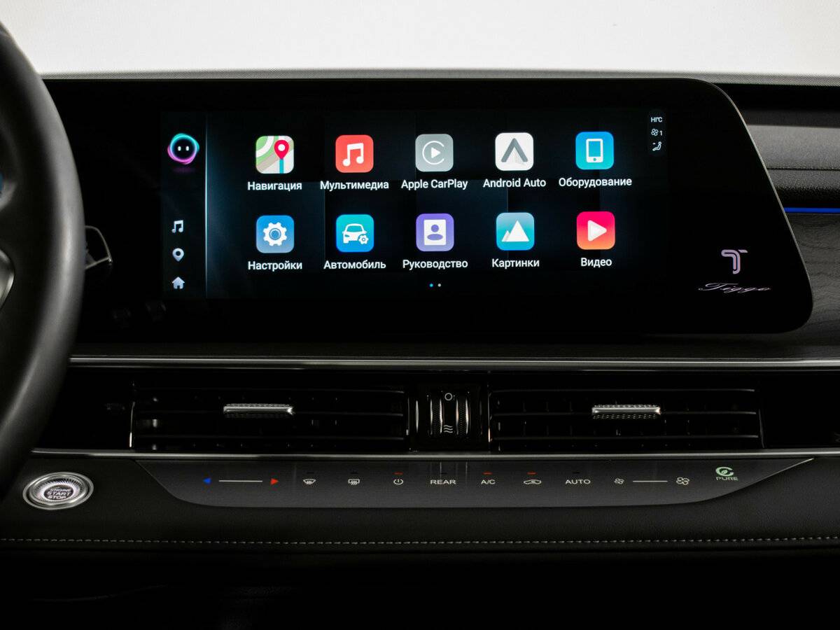 Чери Тигго 8 Про Макс б/у, 2023, Роботизированная. Фото: #15