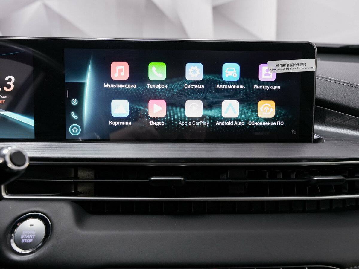 Чери Тигго 7 Про Макс б/у, 2023, Вариатор. Фото: #17