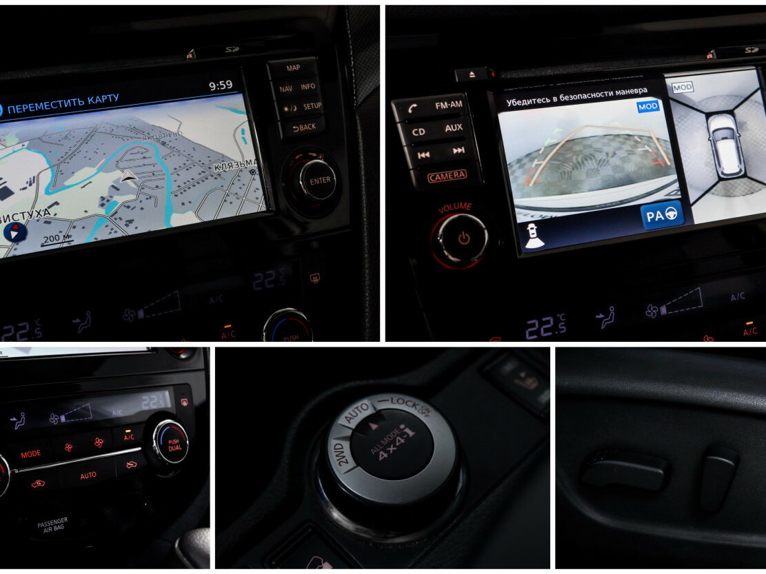 Ниссан Икс-Трейл б/у, 2015, Вариатор. Фото: #17