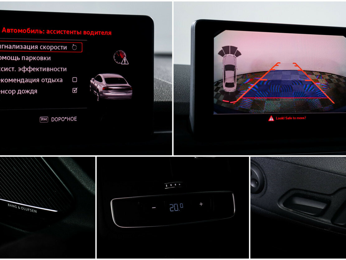 Audi A5 б/у, 2018, Роботизированная. Фото: #15