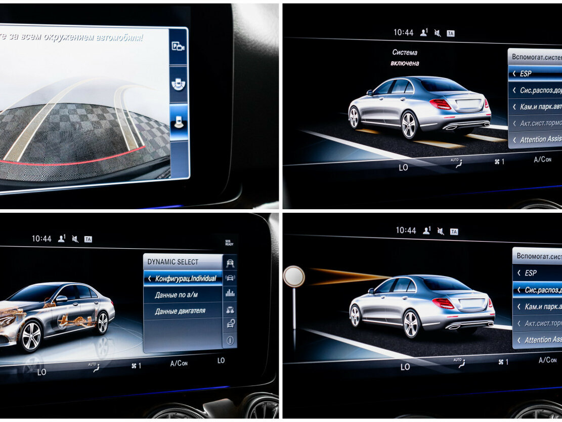 Мерседес-Бенц Е-Класс б/у, 2017, Автоматическая. Фото: #16