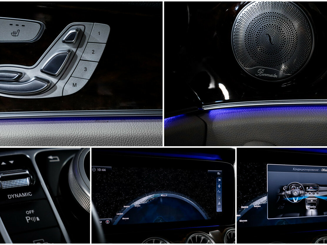 Мерседес-Бенц Е-Класс б/у, 2017, Автоматическая. Фото: #17