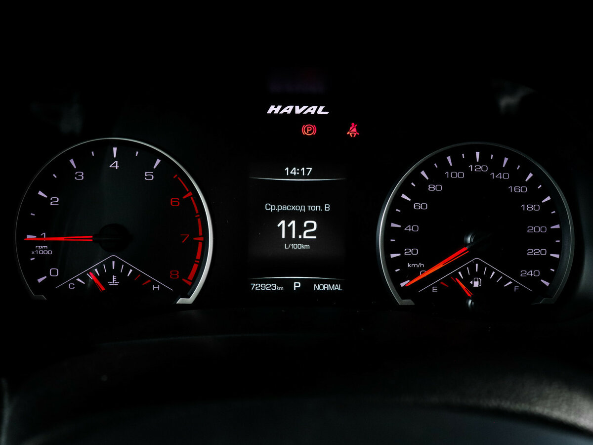 Haval F7 б/у, 2021, Роботизированная. Фото: #10