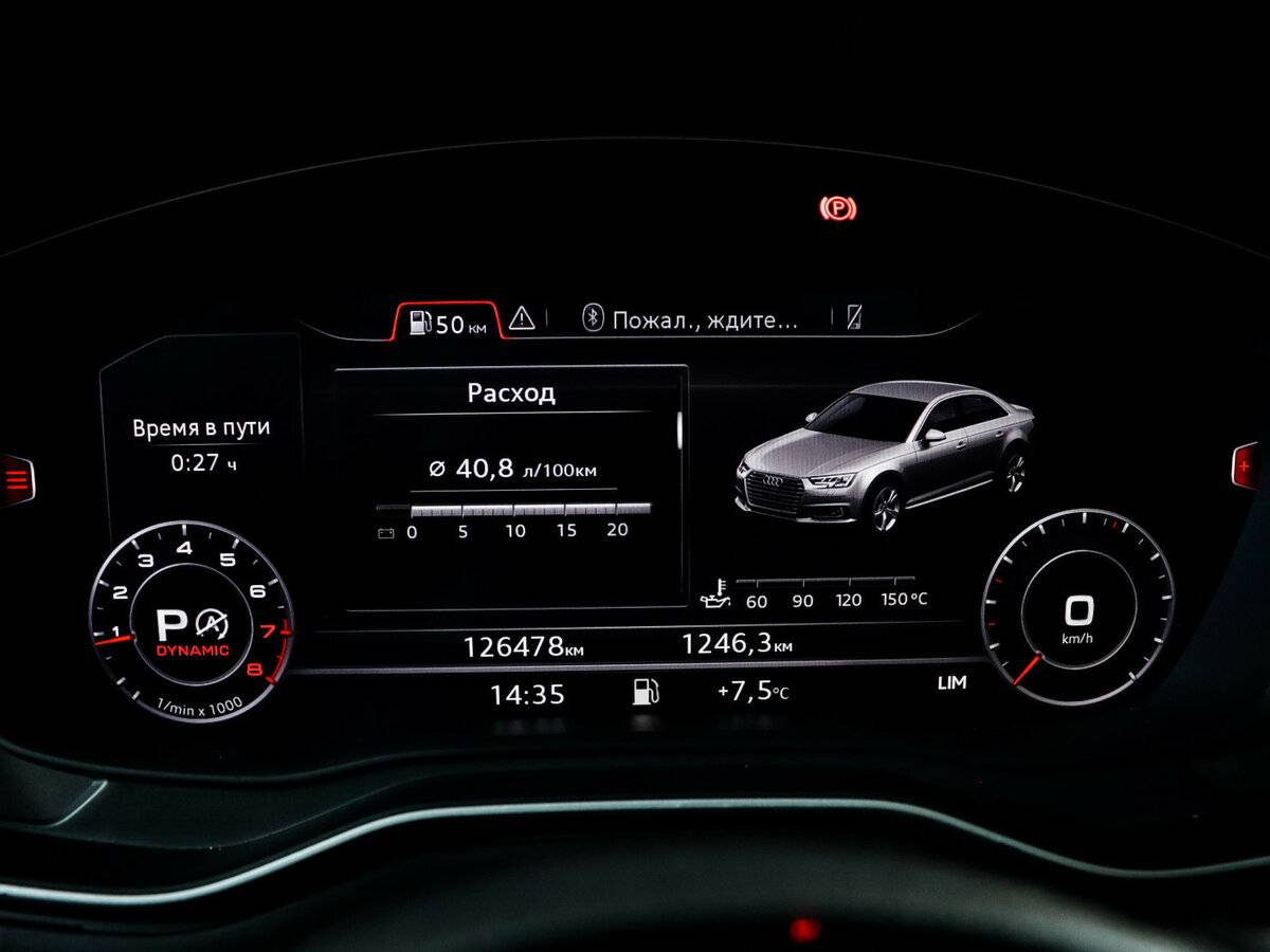 Ауди А4 б/у, 2017, Роботизированная. Фото: #10