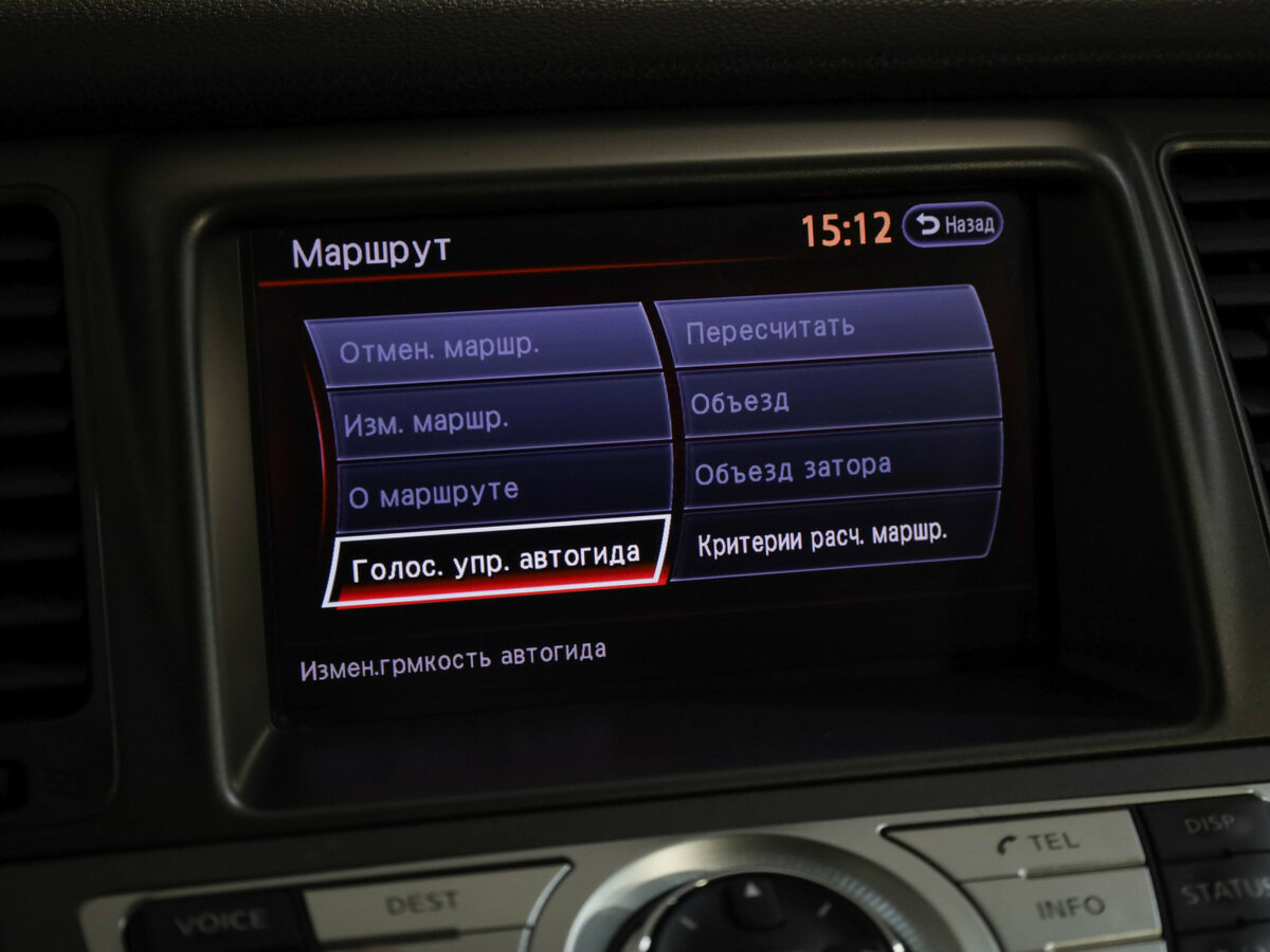 Nissan Murano б/у, 2012, Вариатор. Фото: #15