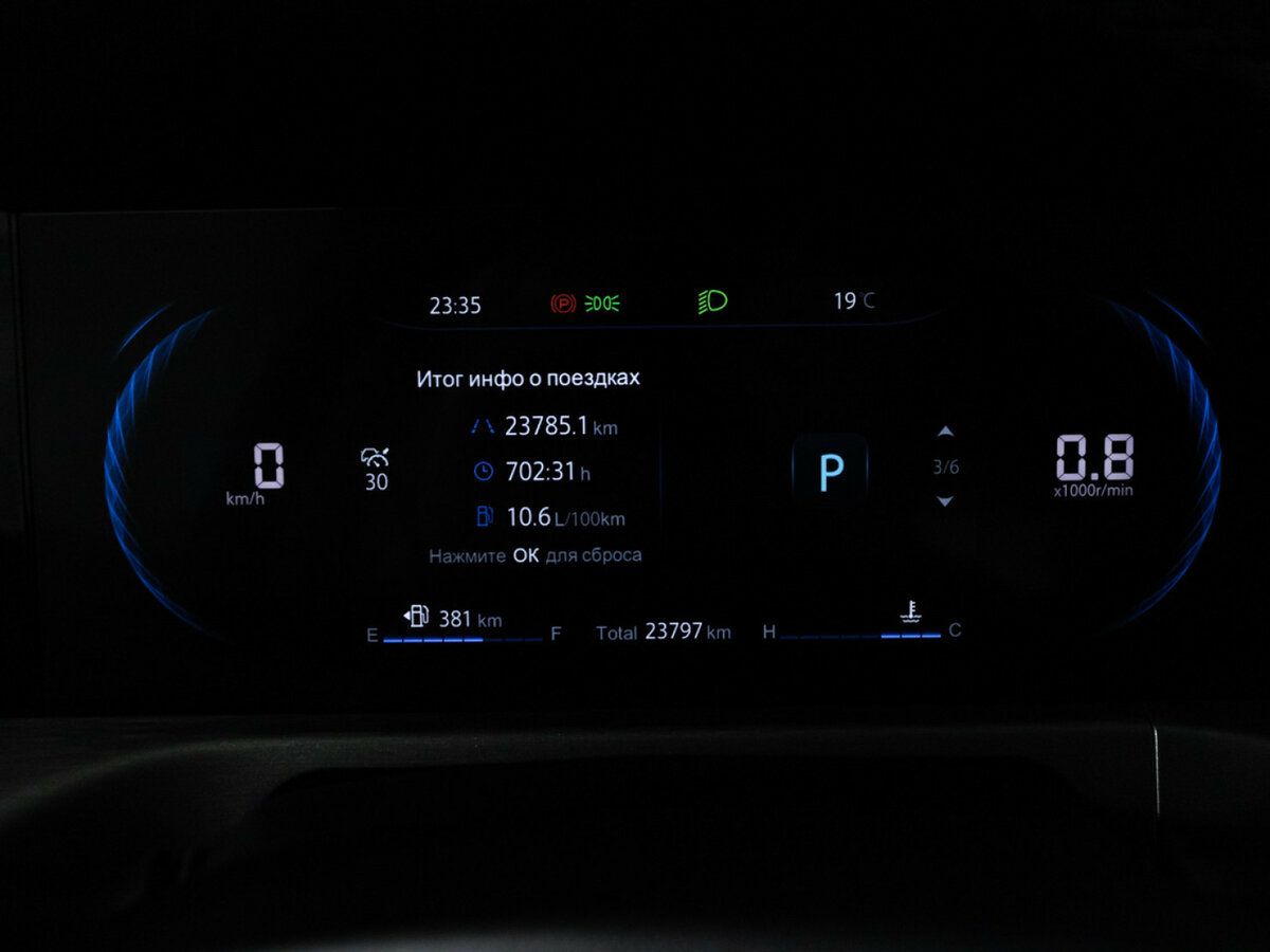 Чанган CS35 Plus б/у, 2023, Роботизированная. Фото: #11