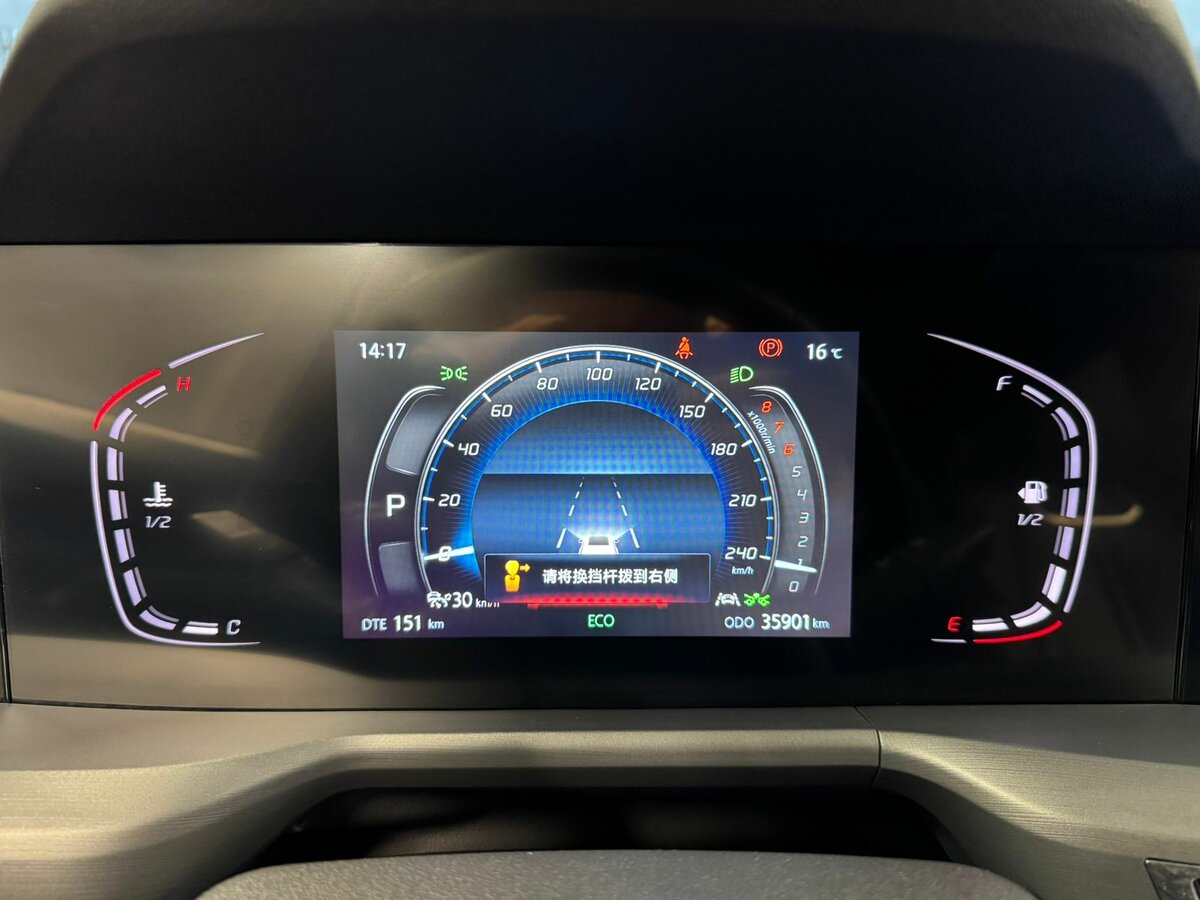 Чанган CS75 Plus б/у, 2023, Автоматическая. Фото: #17