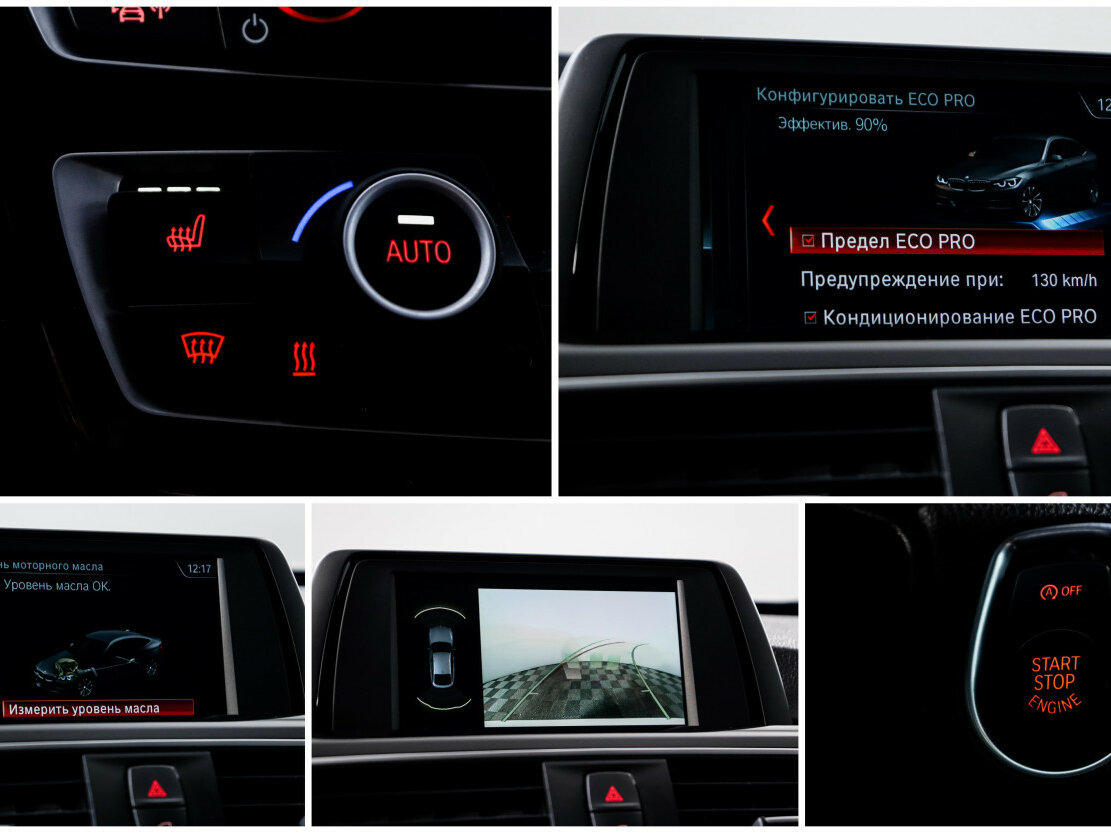 БМВ 3 серии б/у, 2018, Автоматическая. Фото: #18