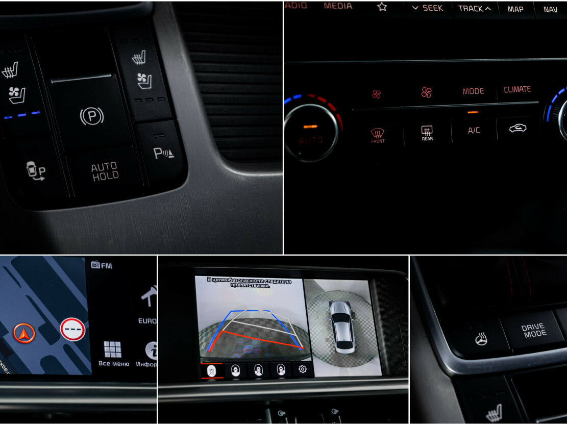 Киа Оптима б/у, 2018, Автоматическая. Фото: #16