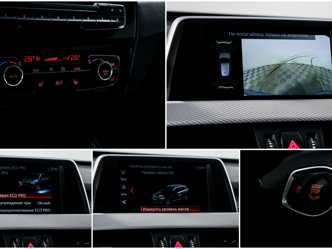 БМВ Икс1 б/у, 2018, Автоматическая. Фото: #17