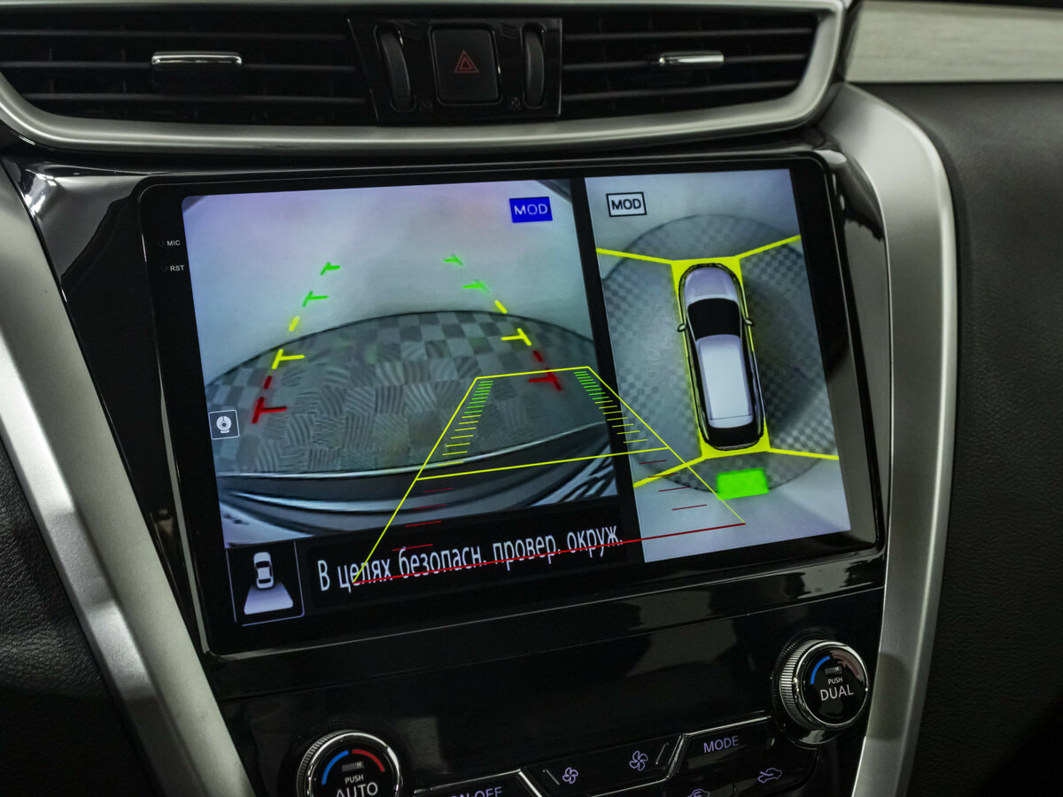 Nissan Murano б/у, 2017, Вариатор. Фото: #11