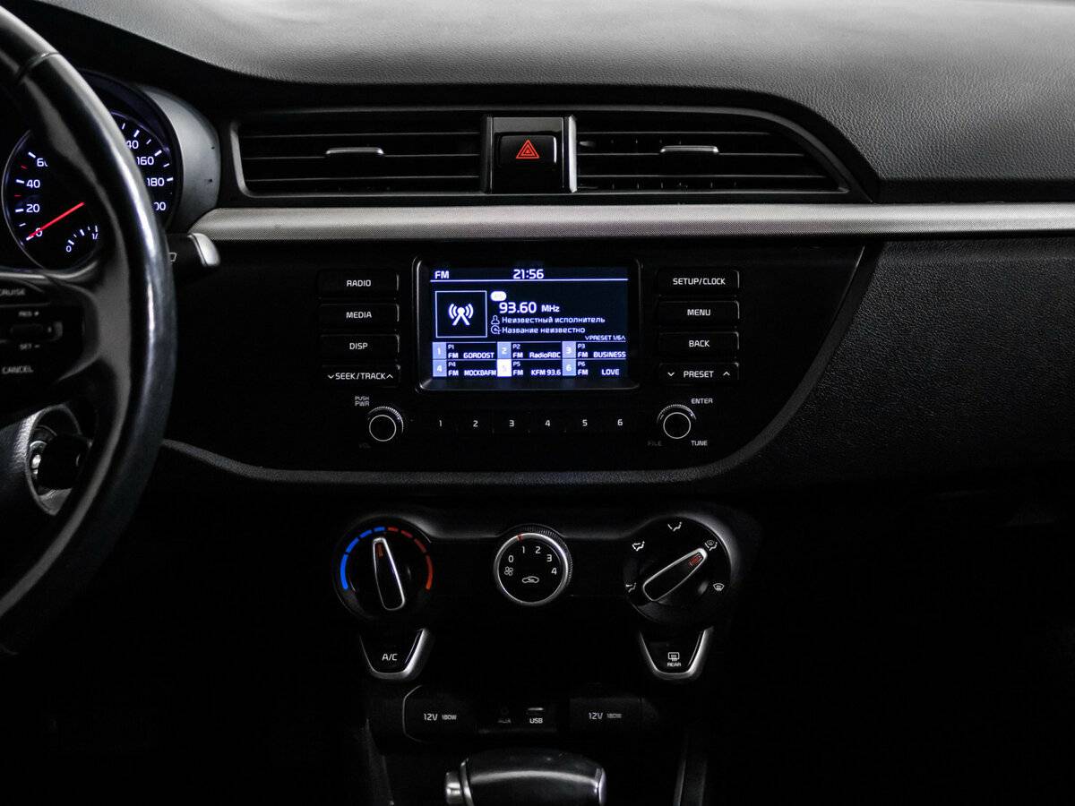 Kia Rio б/у, 2017, Автоматическая. Фото: #12