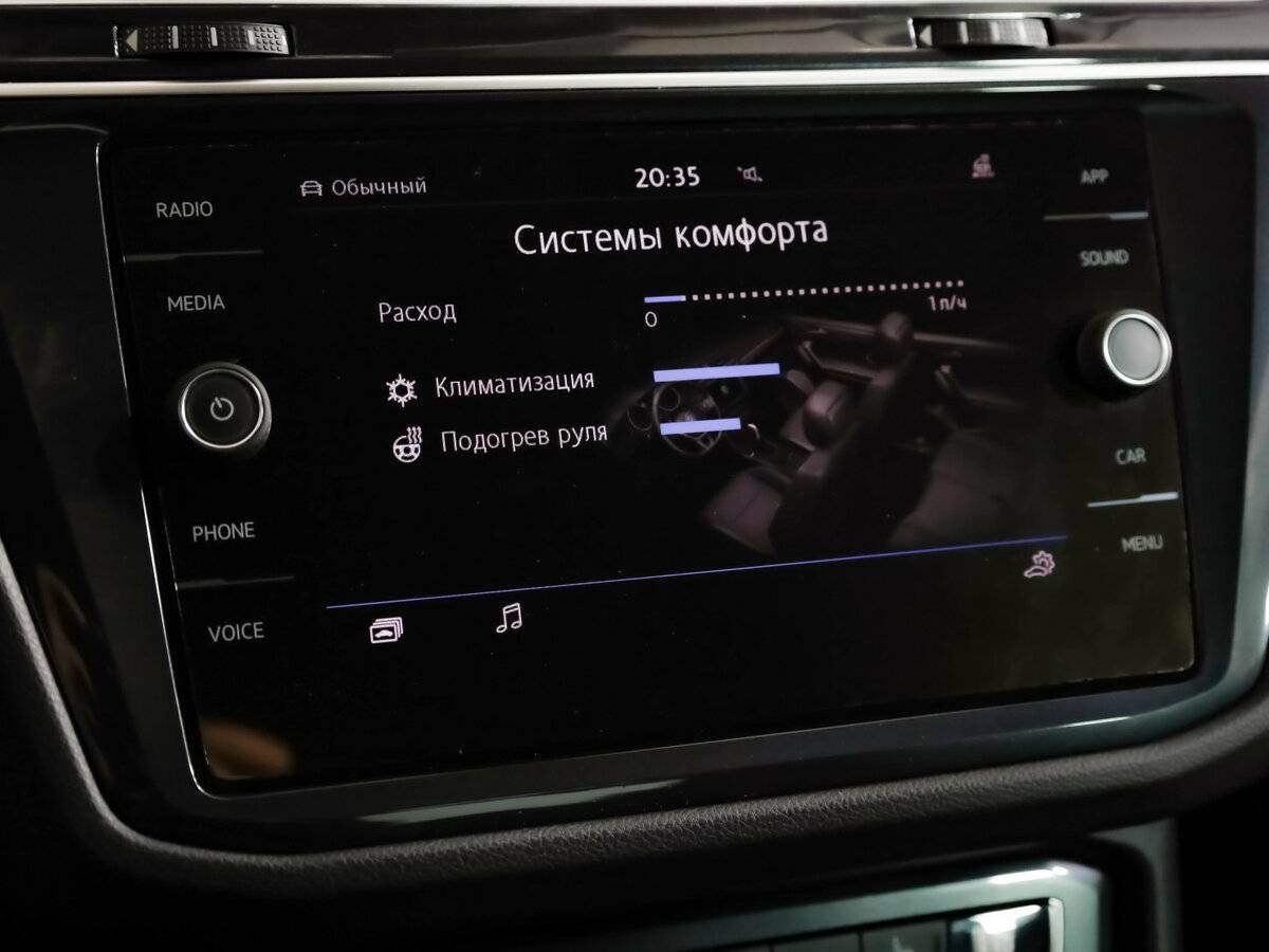 Volkswagen Tiguan б/у, 2020, Роботизированная. Фото: #14