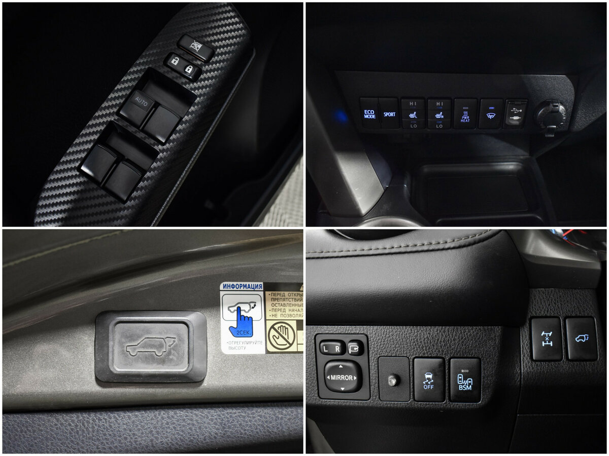 Toyota RAV4 б/у, 2013, Автоматическая. Фото: #16