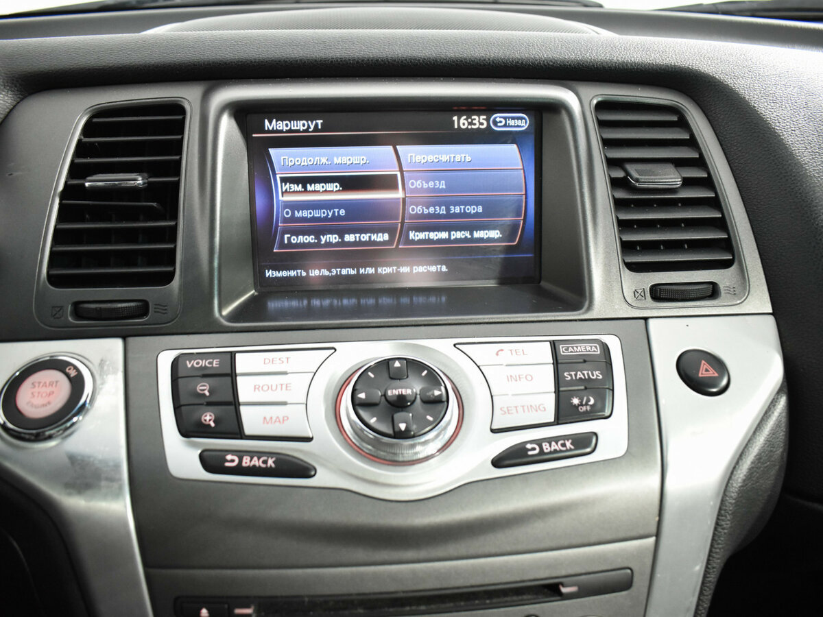 Nissan Murano б/у, 2014, Вариатор. Фото: #16