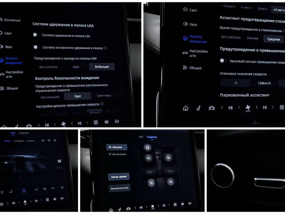 Geely Atlas б/у, 2023, Роботизированная. Фото: #18