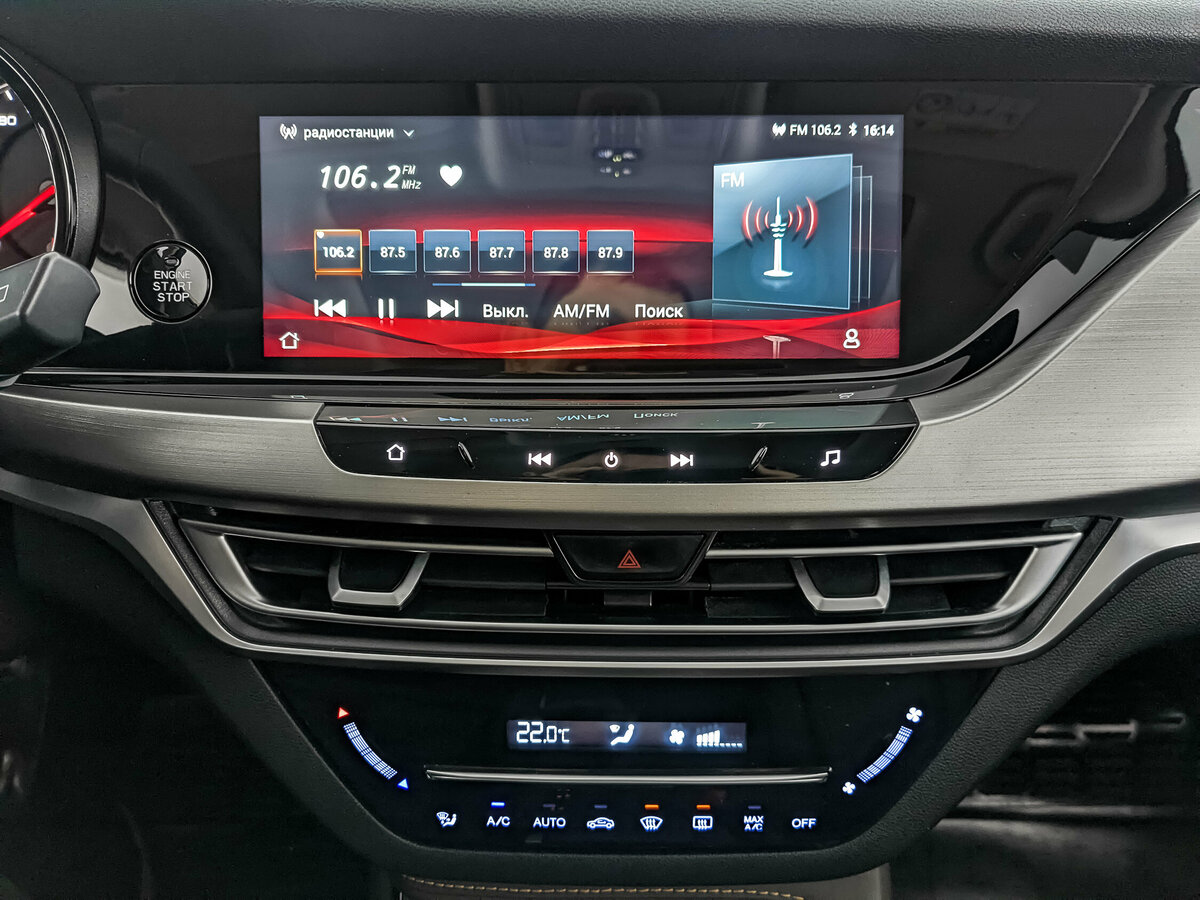 Чанган CS35 Plus б/у, 2021, Автоматическая. Фото: #16