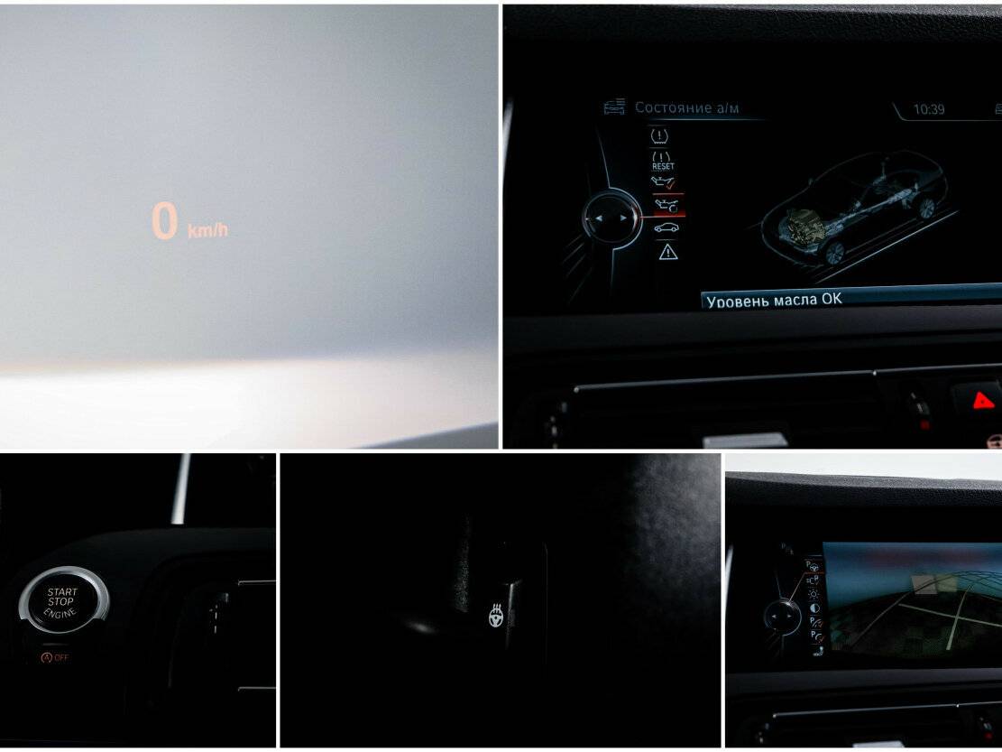 БМВ 5 серии б/у, 2014, Автоматическая. Фото: #17