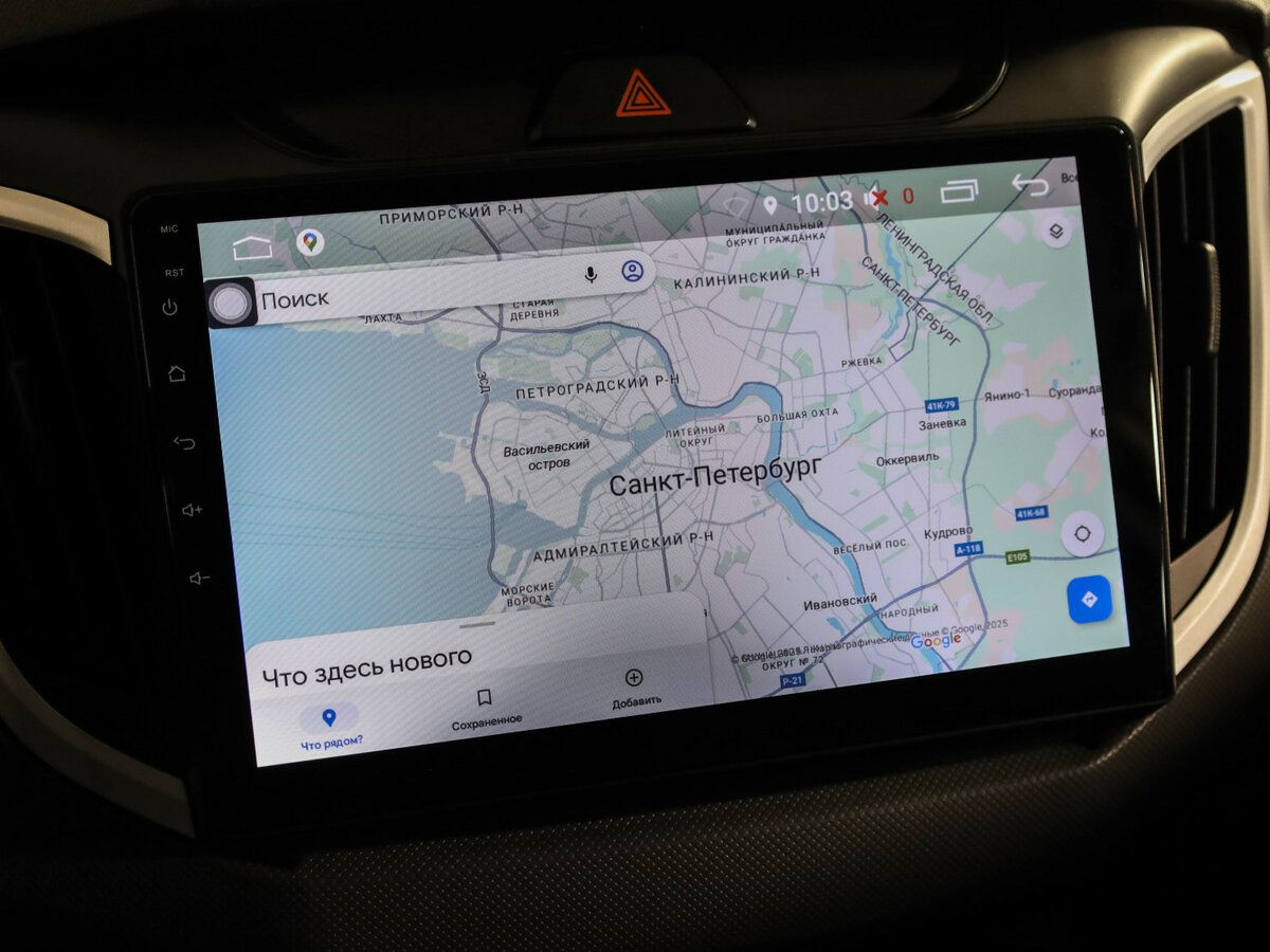 Хендай Крета б/у, 2020, Механическая. Фото: #15