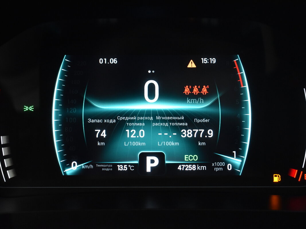 Чери Тигго 7 Про б/у, 2020, Вариатор. Фото: #5