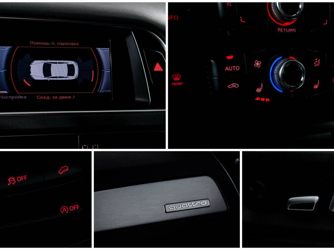 Audi Q5 б/у, 2016, Автоматическая. Фото: #16