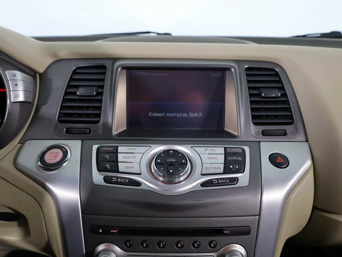 Nissan Murano б/у, 2014, Вариатор. Фото: #13