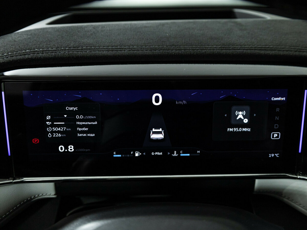 Geely Atlas б/у, 2024, Роботизированная. Фото: #9