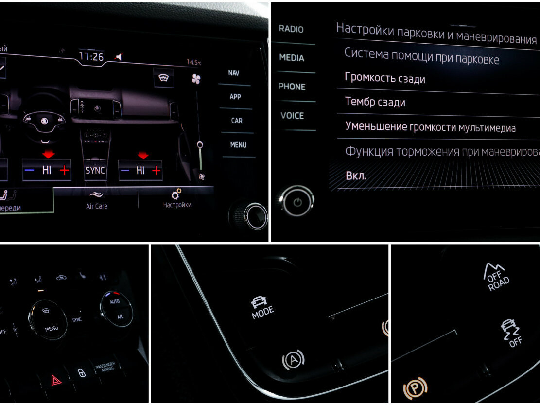 Шкода Карок б/у, 2021, Роботизированная. Фото: #16