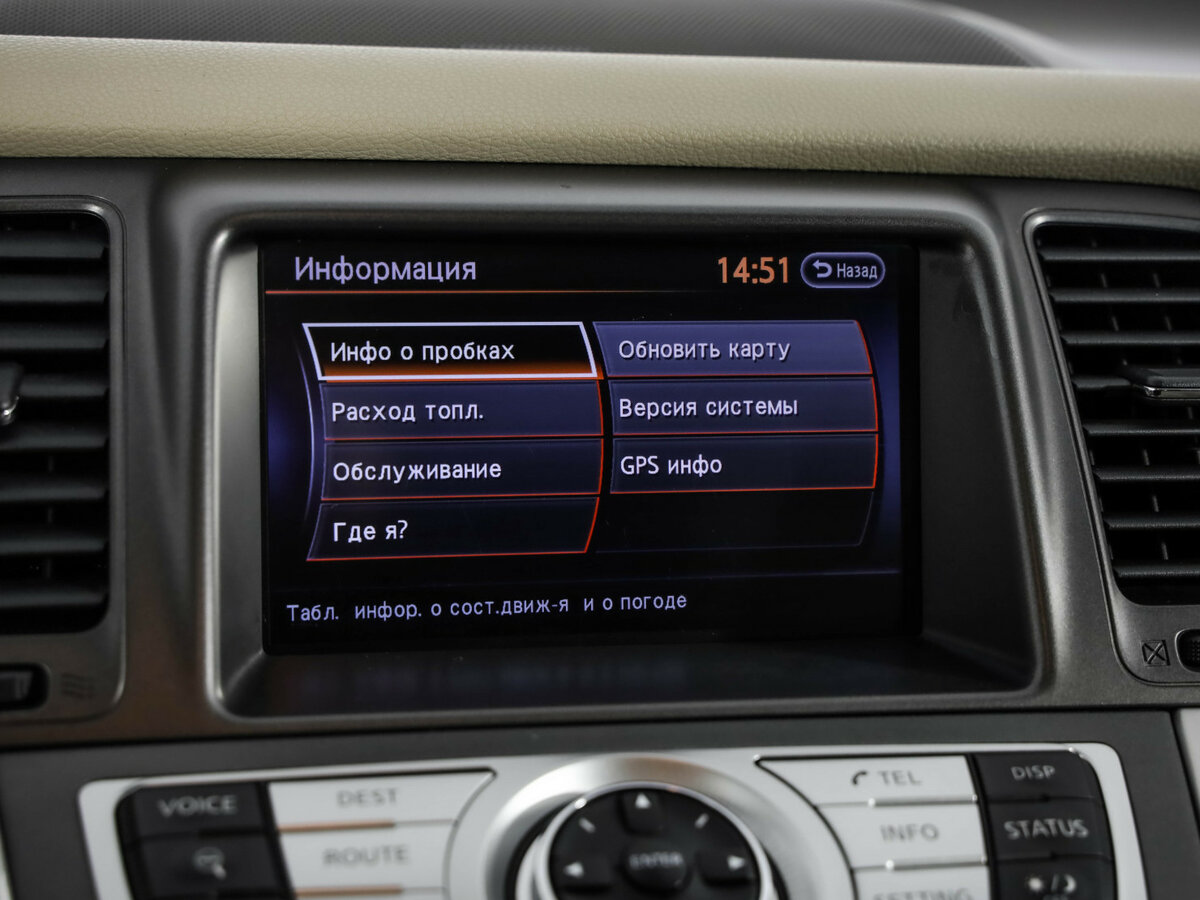 Nissan Murano б/у, 2012, Вариатор. Фото: #12