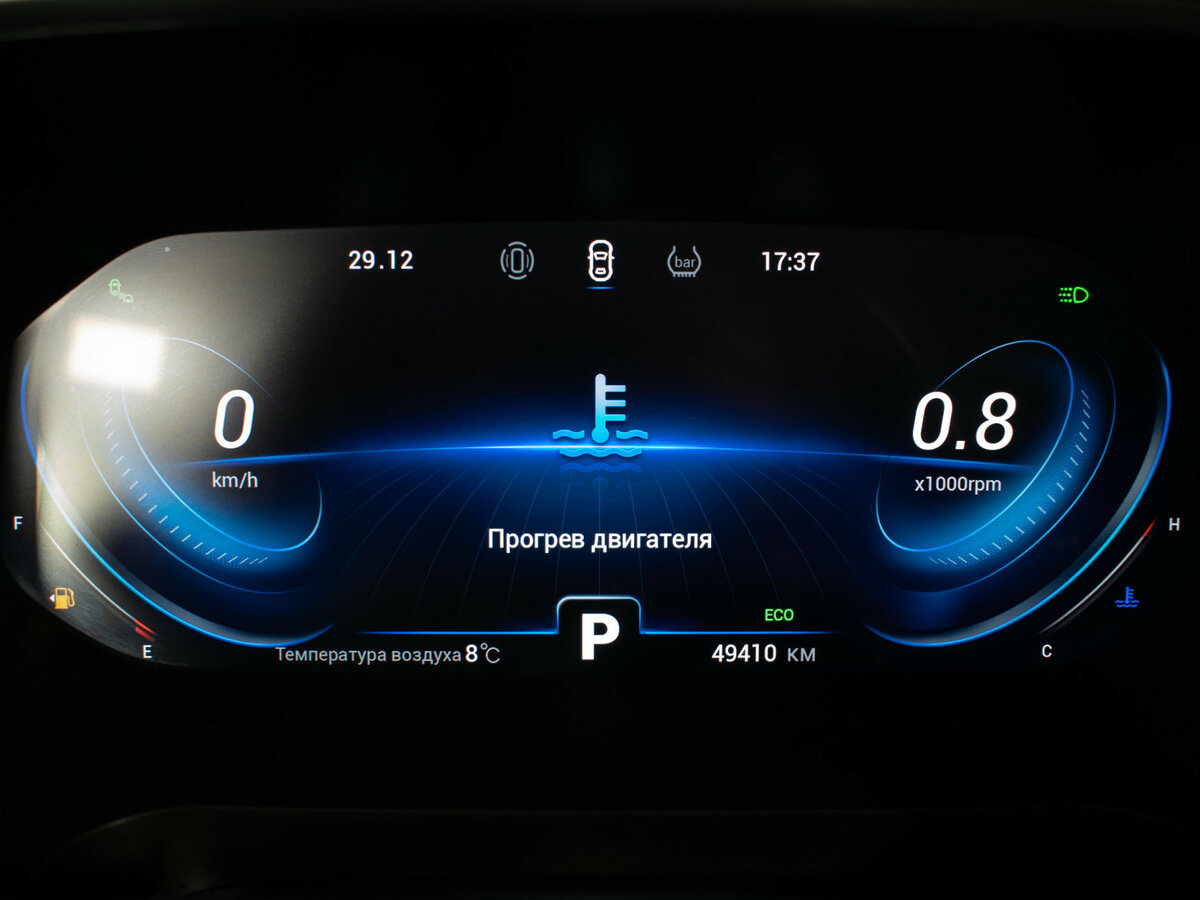 Chery Tiggo 8 Pro б/у, 2021, Роботизированная. Фото: #13