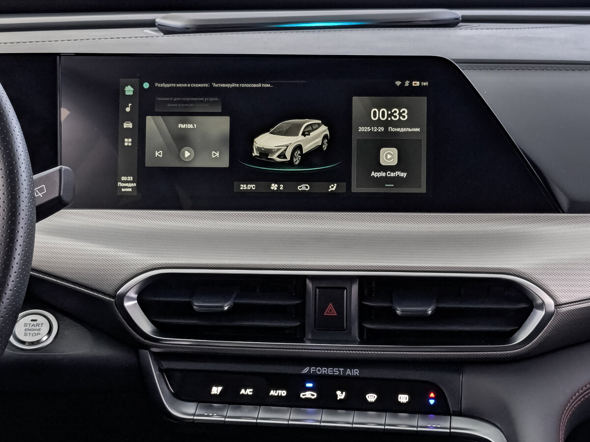 Changan UNI-T б/у, 2023, Роботизированная. Фото: #16