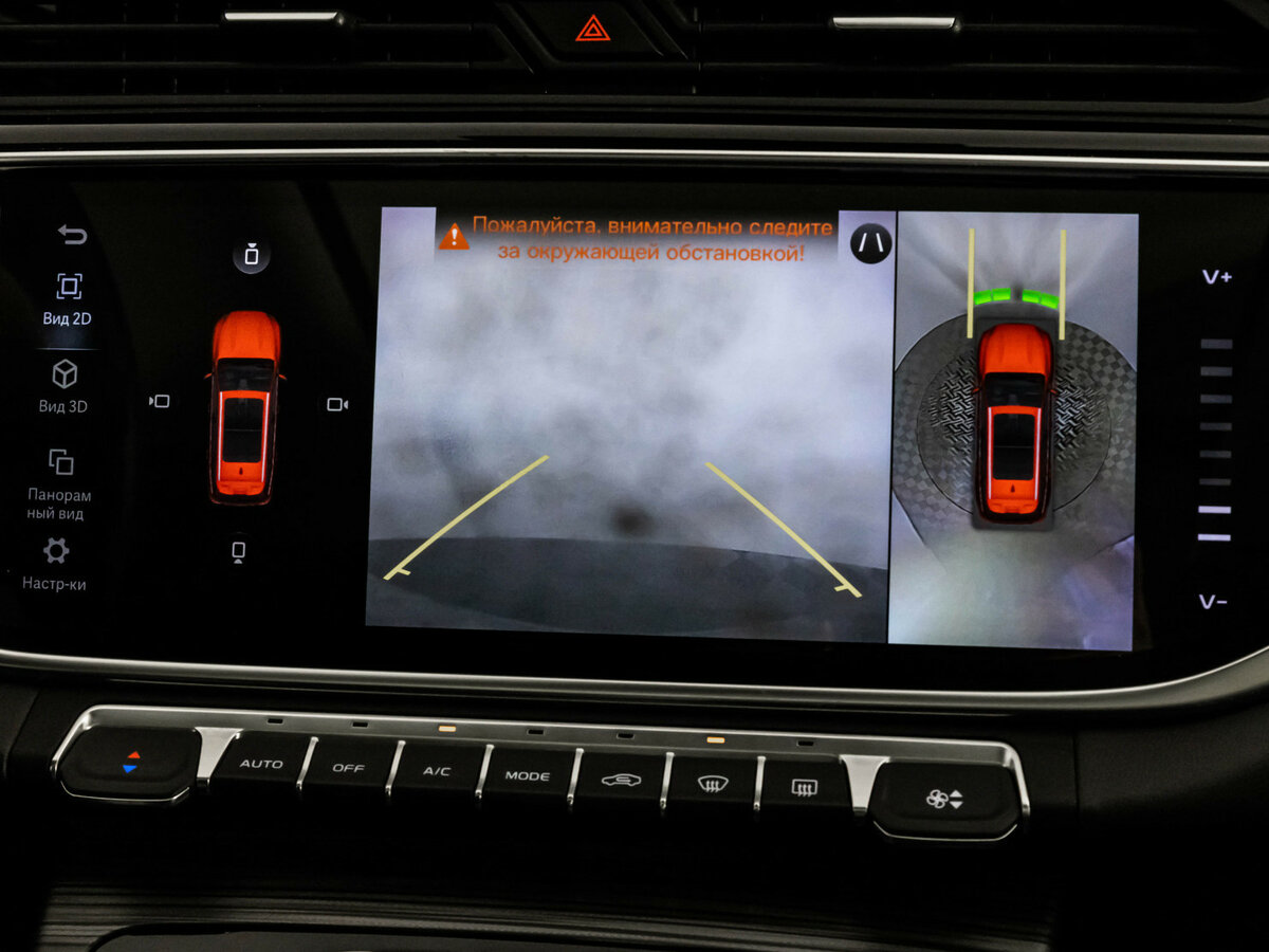Geely Atlas Pro б/у, 2021, Роботизированная. Фото: #14