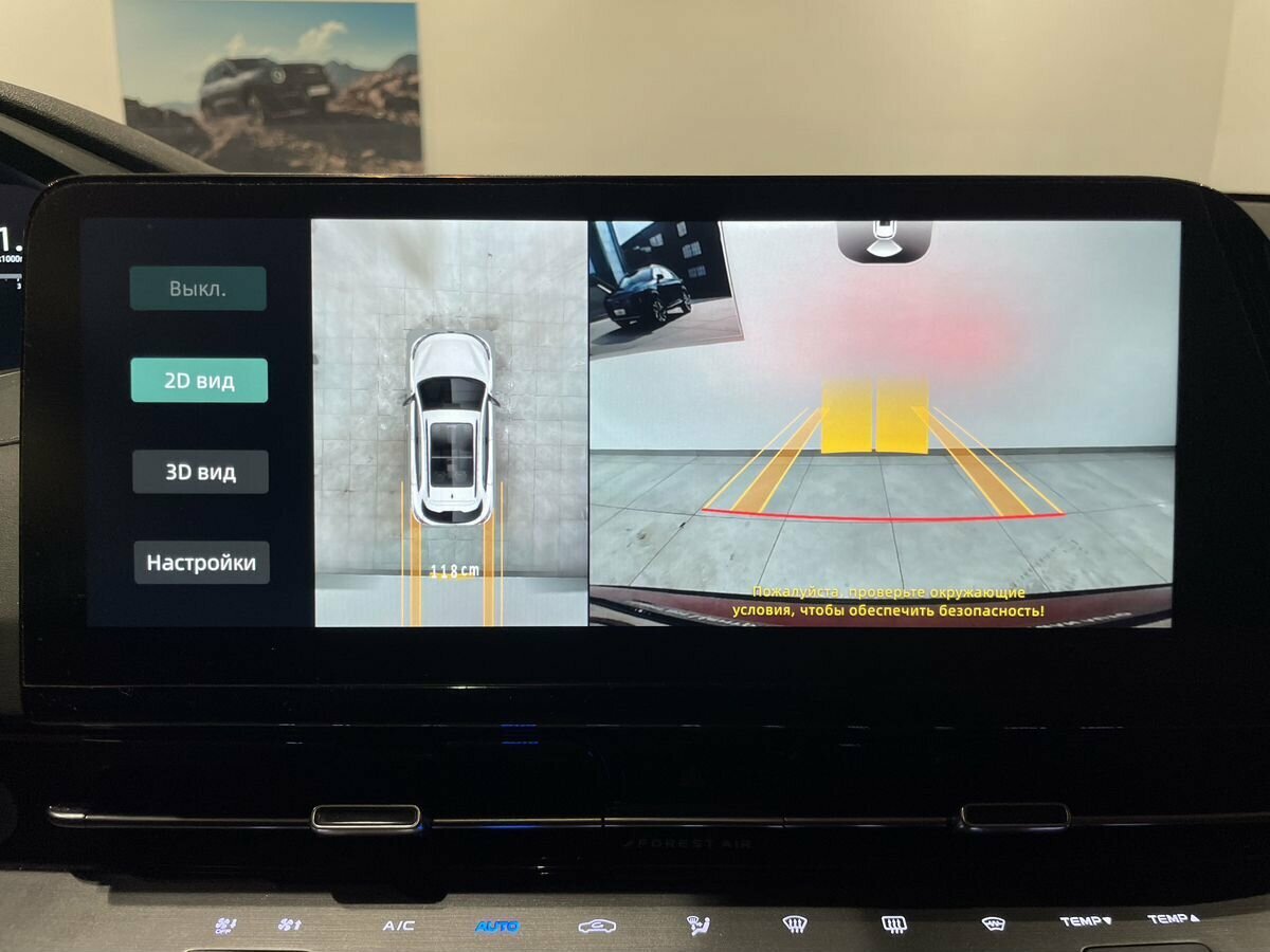 Чанган CS55 Plus б/у, 2023, Роботизированная. Фото: #15