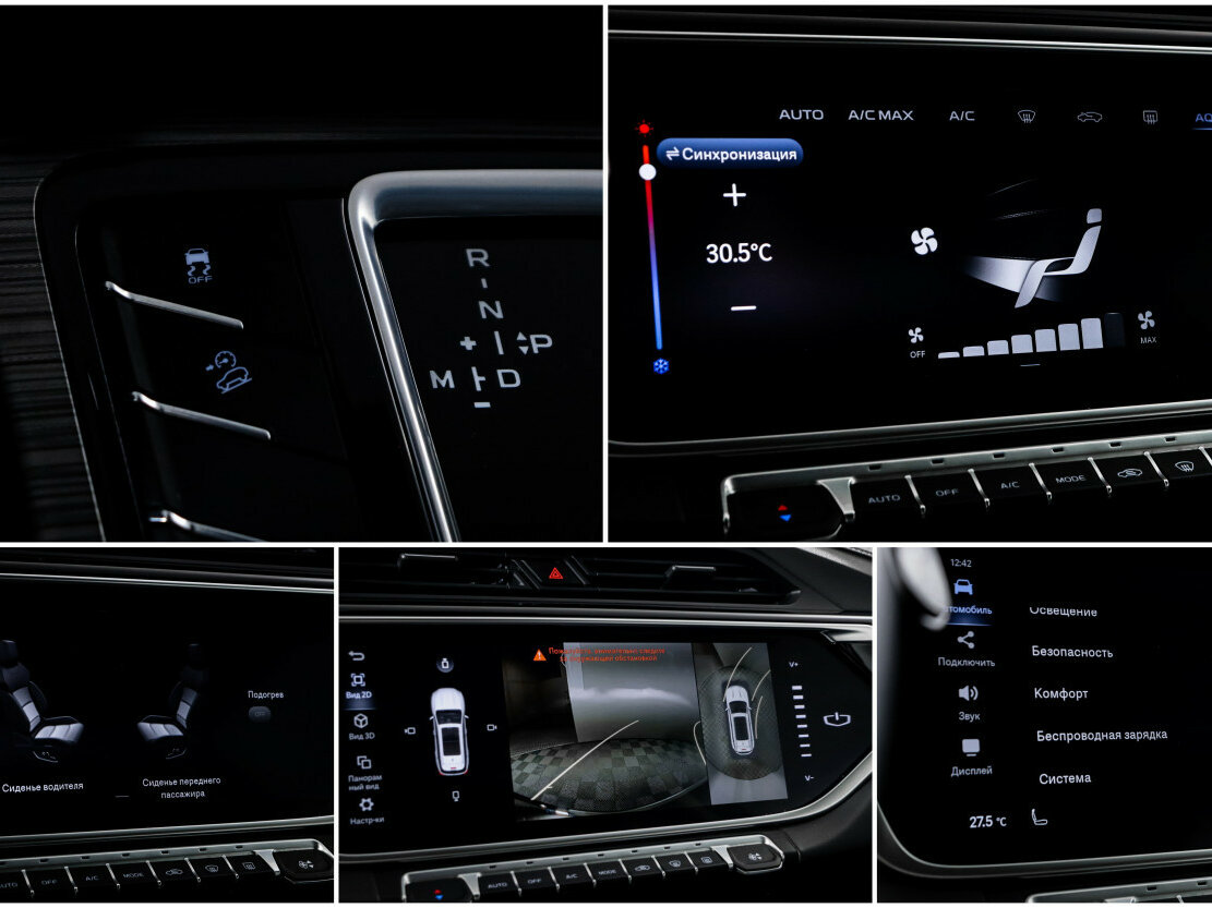 Geely Atlas Pro б/у, 2022, Роботизированная. Фото: #18