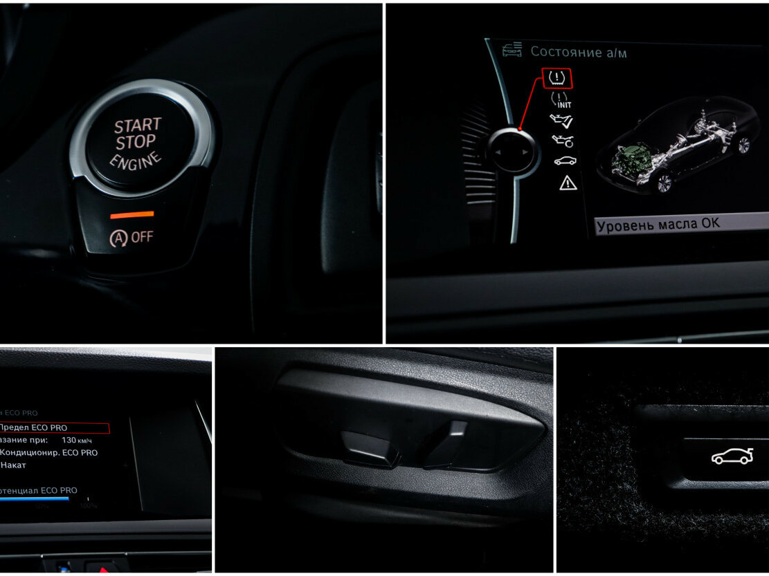 БМВ 5 серии б/у, 2013, Автоматическая. Фото: #16