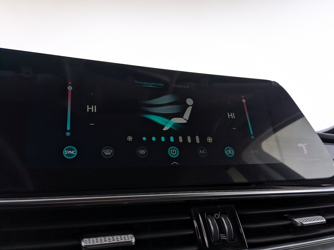 Chery Tiggo 7 Pro Max б/у, 2024, Роботизированная. Фото: #15