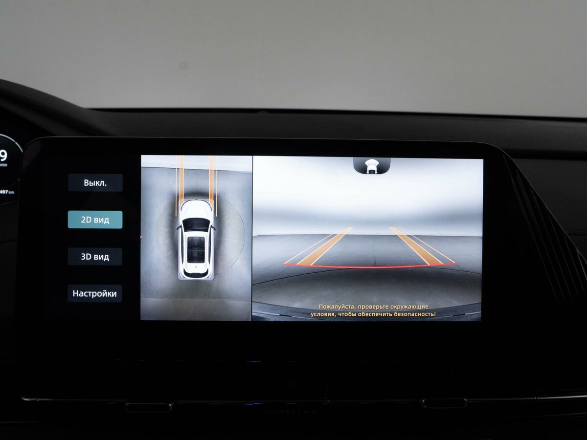 Чанган CS55 Plus б/у, 2023, Роботизированная. Фото: #18