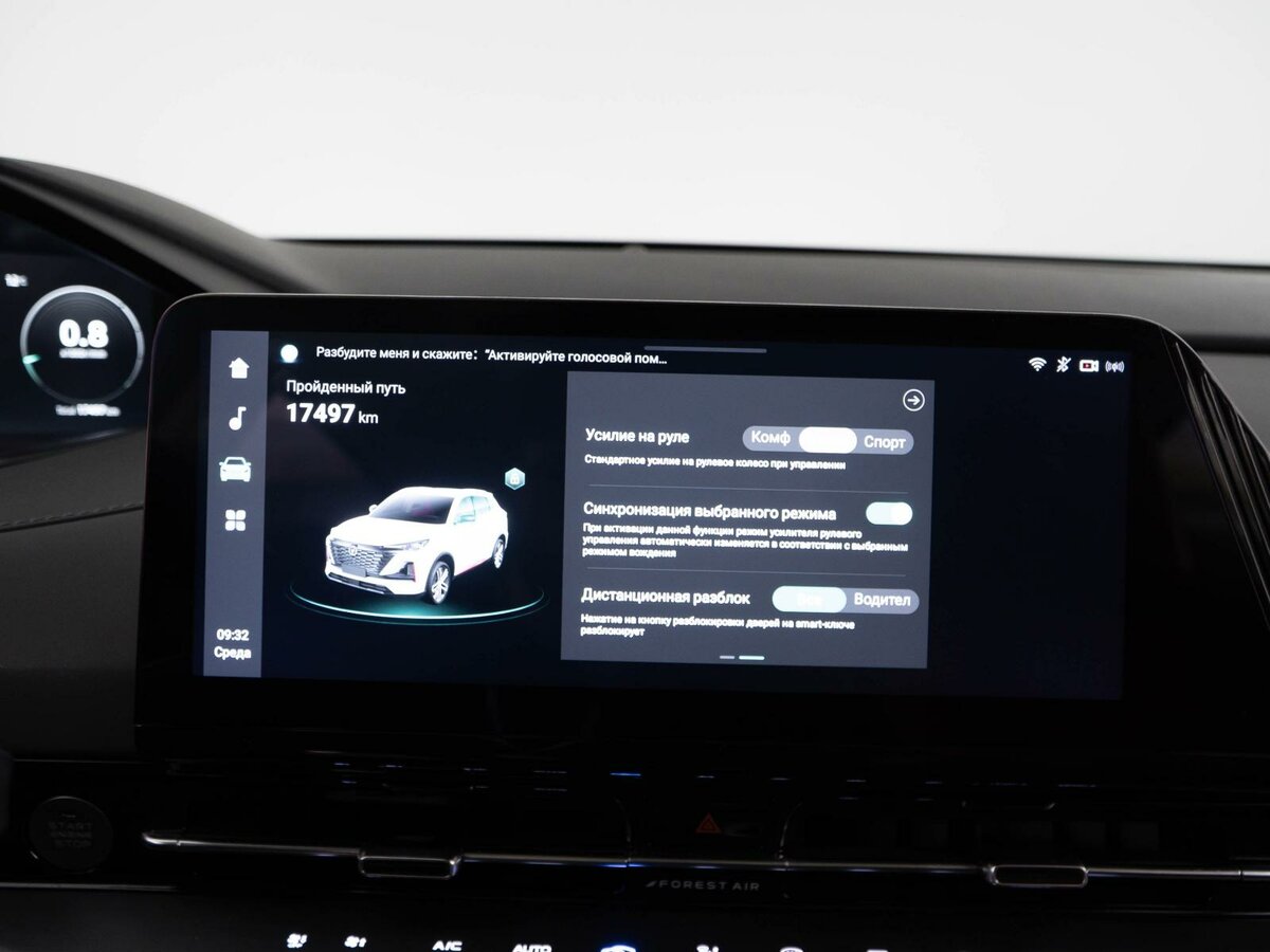 Чанган CS55 Plus б/у, 2023, Роботизированная. Фото: #20