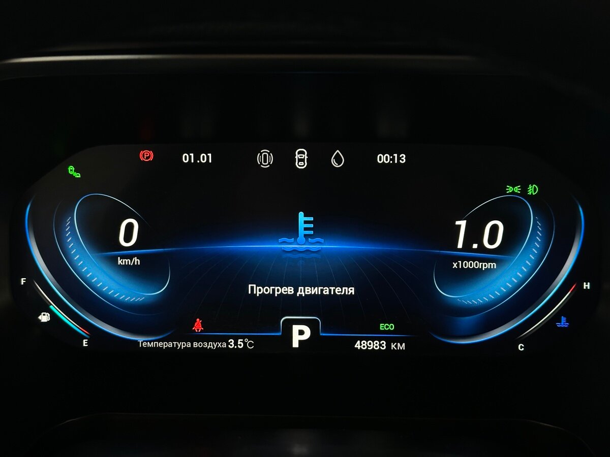 Chery Tiggo 8 Pro б/у, 2022, Роботизированная. Фото: #5