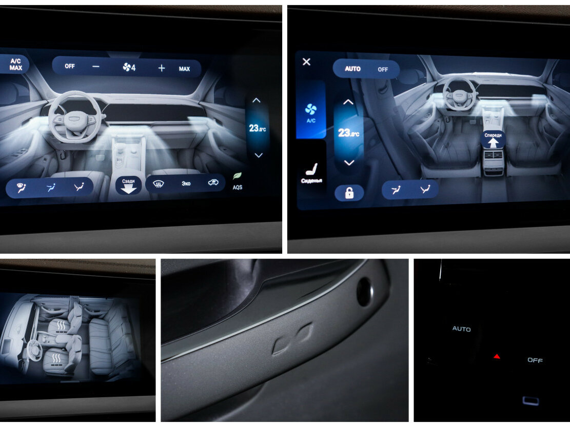 Geely Monjaro б/у, 2023, Автоматическая. Фото: #18