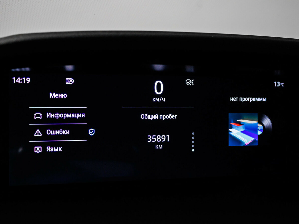 Changan UNI-K б/у, 2023, Автоматическая. Фото: #7