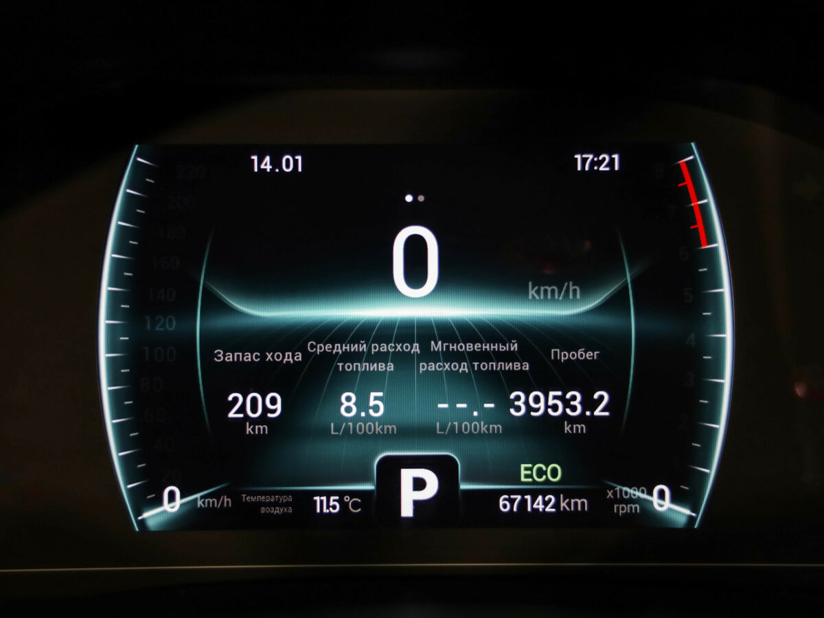 Chery Tiggo 7 Pro б/у, 2022, Вариатор. Фото: #11